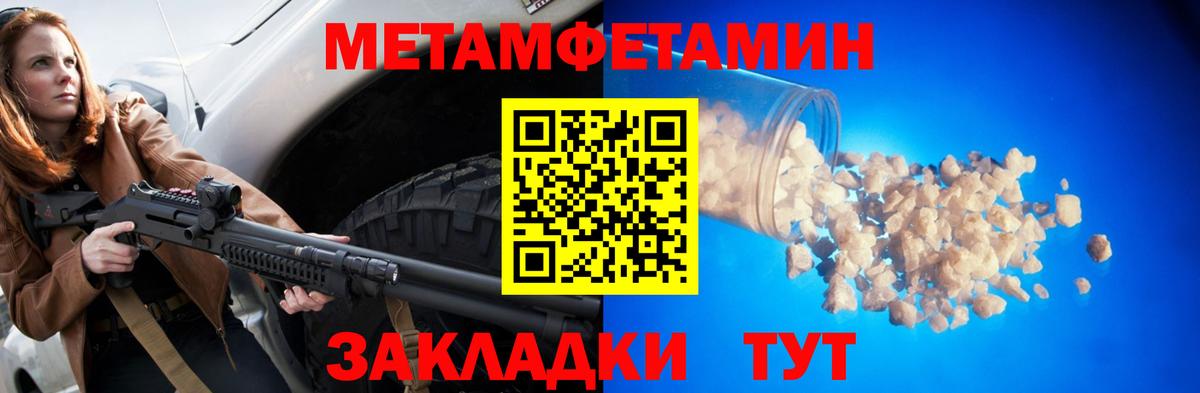 АМФЕТАМИН VHQ Кузнецк