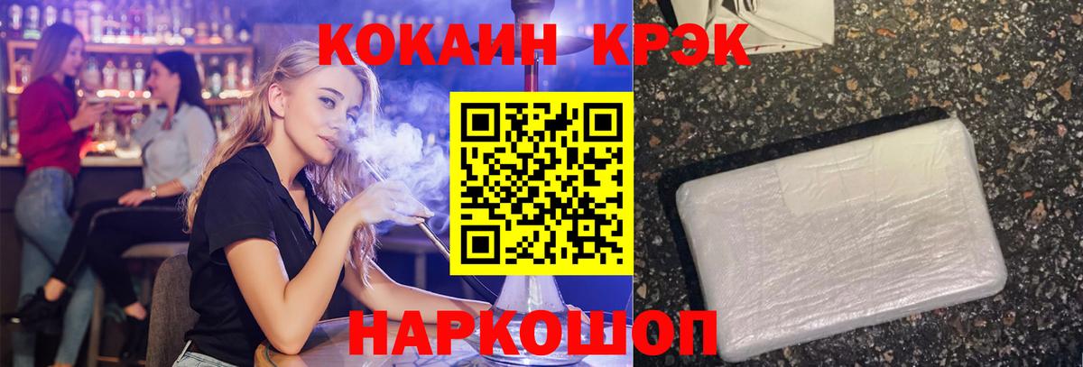 КОКАИН Перу  Вход с VPN  КОКАИН  Cocaine 98%  Кузнецк 