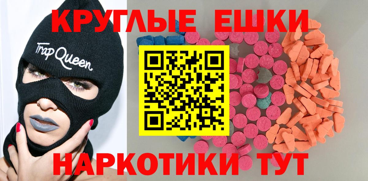 Кузнецк  Ecstasy бентли  Вход с VPN 