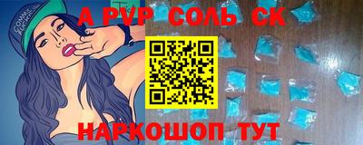 круглые Будённовск