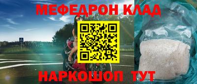 бутик Бугуруслан