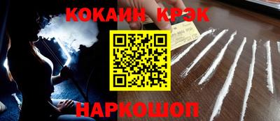 меф Когалым