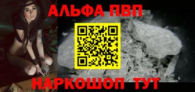 бутик Бугуруслан