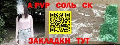 круглые Будённовск