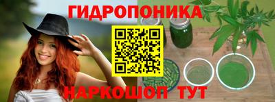 бутик Бугуруслан