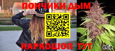 бутик Бугуруслан
