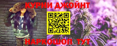 бутик Бугуруслан