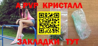 круглые Будённовск