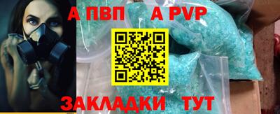 гидропоника Бузулук