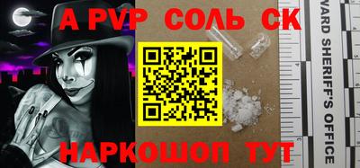 круглые Будённовск
