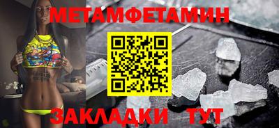 гидропоника Бузулук