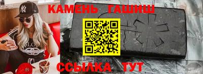 круглые Будённовск