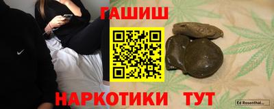 кристаллы Ковров