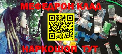 бутик Бугуруслан