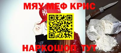 круглые Будённовск