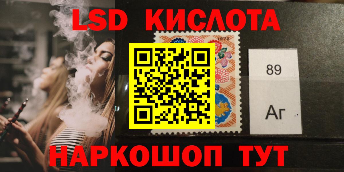LSD-25 экстази ecstasy  LSD-25 экстази  Кузнецк  Вход с VPN  ЛСД экстази ecstasy 
