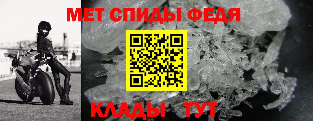 Кузнецк  МЕТАМФЕТАМИН витя  Вход с VPN 