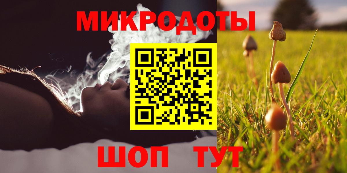 Меф МЯУ МЯУ   ГАШИШ  APVP СОЛЬ   Канабис  МЕФ  Кузнецк  Вход с VPN  Лсд 25 